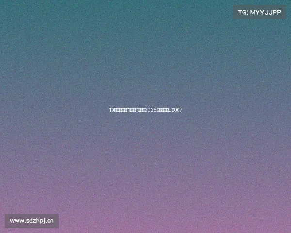 10万级家轿的“破局者“？试驾2025款东风奕派eπ007